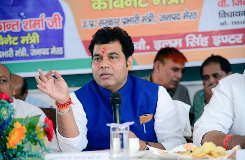 UPPCL कर्मचारियों की पाई-पाई मिले, सरकार कर रही सभी विकल्पों पर काम: श्रीकांत शर्मा UPPCL कर्मचारियों की पाई-पाई मिले, सरकार कर रही सभी विकल्पों पर काम: श्रीकांत शर्मा