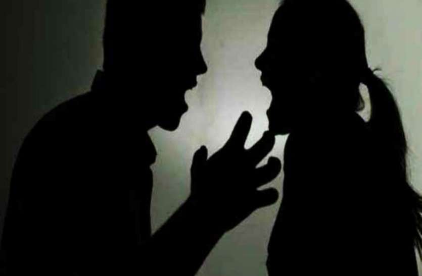 husband and wife fight पति पत्नी के झगड़े के बाद पत्नी का हुआ यह हाल, जानकर आप भी रह जाएंगे हैरान
