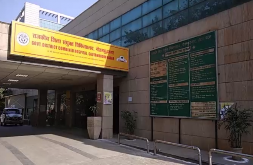 hospital.png नौकरी की तलाश में इंटरव्यू देने पहुंची युवती के साथ 6 ने किया गैंगरेप