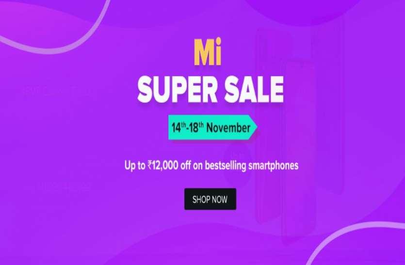 Mi Sale Check Discount offers on Xiaomi Smartphones Mi Sale: 5,499 रुपये में बेचा जा रहा है Redmi 7A, Redmi 7 और Redmi Y3 समेत कई फोन