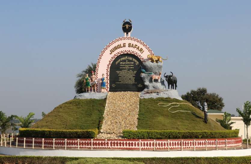 जंगल सफारी नवा रायपुर में प्रचलित प्रवेश शुल्क को आधा करने का निर्णय जंगल सफारी नवा रायपुर में प्रचलित प्रवेश शुल्क को आधा करने का निर्णय
