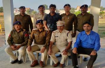 Chhattisgarh Crime: Patwari arrested by police 4 महीने से पुलिस को चकमा दे रहा शातिर पटवारी गिरफ्तार, पुलिस के पहुंचने से पहले बदल लेता था ठिकाना