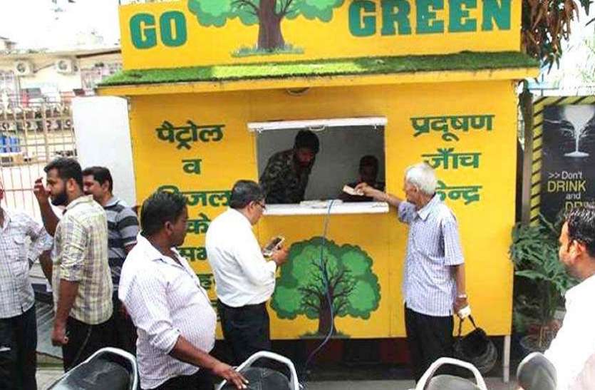 pollution-check-centre.jpg केवल 10 हजार में खोलें अपना प्रदुषण जांच केंद्र, हर महीने होगी 1.5 लाख रुपए की कमाई