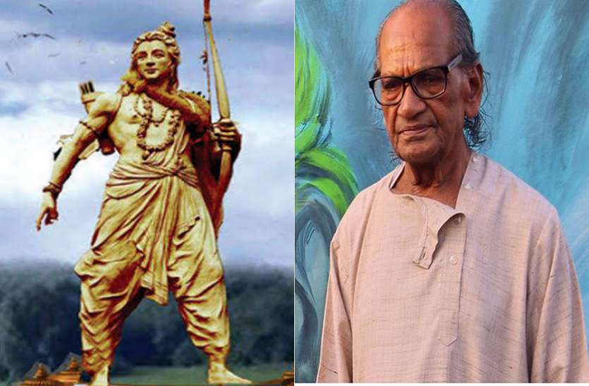 ramsutar.jpg इस शहर में बनेगी अयोध्या में लगने वाली श्रीराम की सबसे ऊंची मूर्ति, 94 वर्षीय राम सुतार करेंगे निर्माण