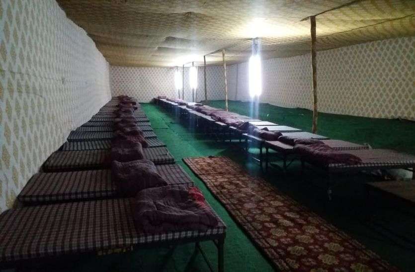 शहर में अस्थाई रैन बसेरे शुरू शहर में अस्थाई रैन बसेरे शुरू
