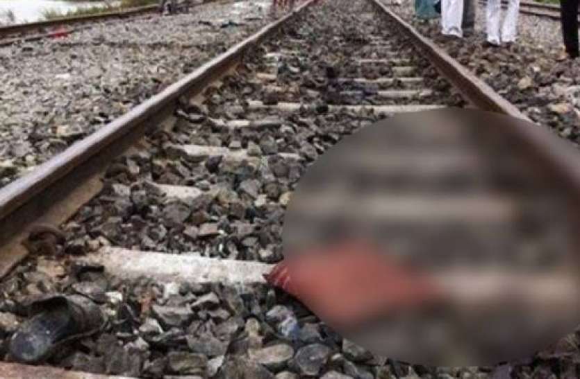 Old man dies after falling from MEMU train मेमू ट्रेन से गिरकर वृद्ध की मौत