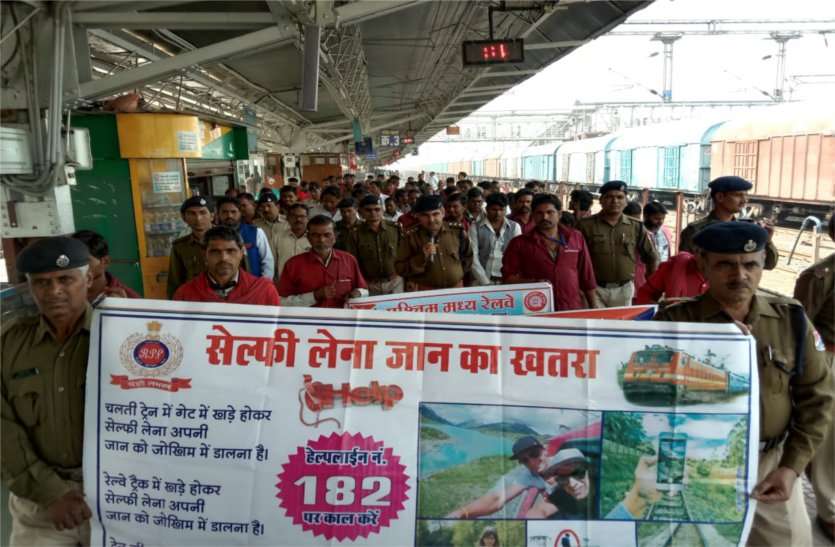 DI said, do not take selfie in trains while traveling, action will be done without pulling the bus डीआई ने कहा सफर करते समय ट्रेनों में न लें सेल्फी, बिना बजह चैन पुलिंग की तो होगी कार्रवाई, पढ़ें खबर
