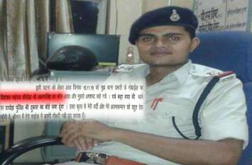 mla laxman singh given threats to police station incharge दिग्विजय सिंह के MLA भाई की धमकी से 'डर' गया थाना प्रभारी, SP को चिट्ठी लिख करा लिया ट्रांसफर