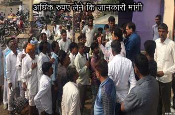 Rs 1040 for a 720 bag in Bhawanimandi भवानीमंडी में 720 के बैग के 1040 रुपए लिए