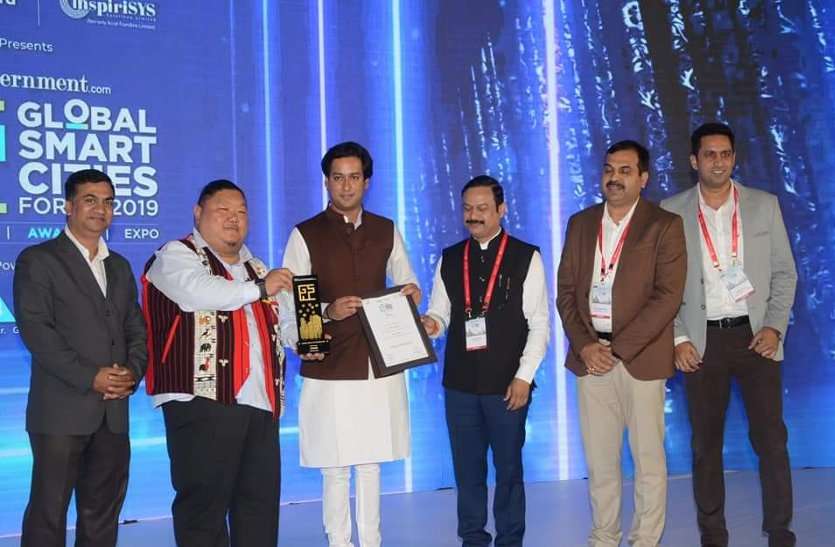 Global Smart City Awards 2019 भोपाल को बेस्ट स्मार्ट सिटी, मध्यप्रदेश को मिला स्मार्ट स्टेट का अवार्ड