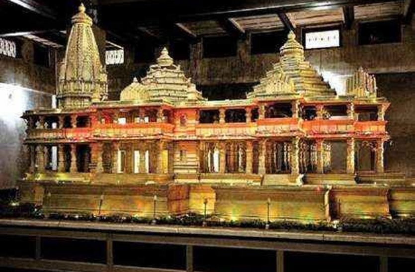 राम मंदिर ट्रस्ट को मिलेंगे 10 करोड़, हिंदू व्यक्ति ने दिया जमीन दान देने का ऑफर राम मंदिर ट्रस्ट को मिलेंगे 10 करोड़, हिंदू व्यक्ति ने दिया जमीन दान देने का ऑफर