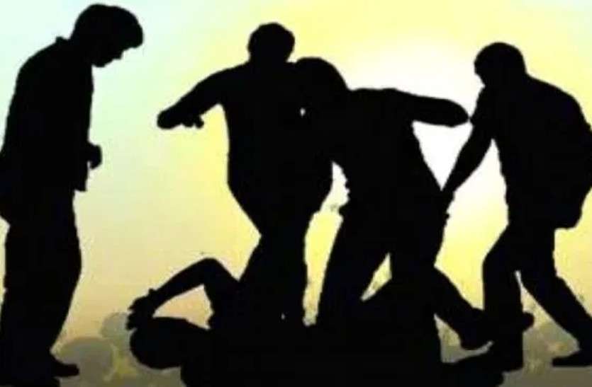डेयरी कर्मचारी को लाठी-सरियों से पीटा, अधमरा कर सुनसान जगह पर पटक गए डेयरी कर्मचारी को लाठी-सरियों से पीटा, अधमरा कर सुनसान जगह पर पटक गए