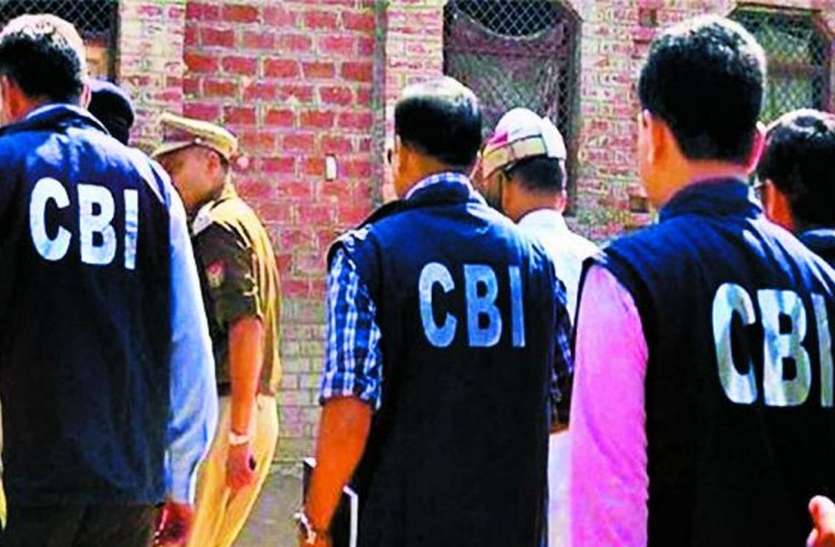 सीबीआई : बच्चों का ऑनलाइन यौन उत्पीडऩ रोकने के लिए स्पेशल यूनिट सीबीआई : बच्चों का ऑनलाइन यौन उत्पीडऩ रोकने के लिए स्पेशल यूनिट