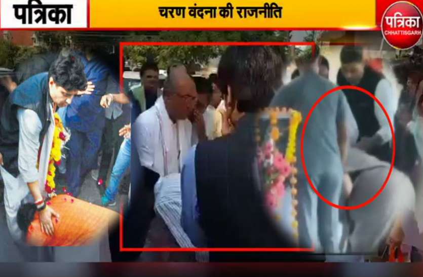 चरण वंदना की राजनीति, अब 'राजा' के सामने 'अध्यक्ष' नतमस्तक तो महिला विधायक ने 'सरकार' के छुए पैर चरण वंदना की राजनीति, अब 'राजा' के सामने 'अध्यक्ष' नतमस्तक तो महिला विधायक ने 'सरकार' के छुए पैर