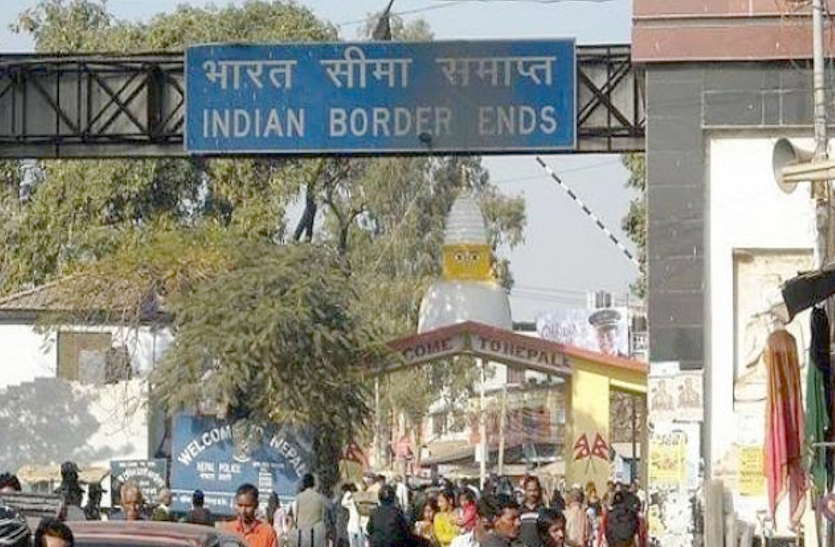 नेपाल घूमने गए दोस्त यूं फंसे पुलिस के चंगुल में, लाखों का जुर्माना भरकर मिली रिहाई नेपाल घूमने गए दोस्त यूं फंसे पुलिस के चंगुल में, लाखों का जुर्माना भरकर मिली रिहाई