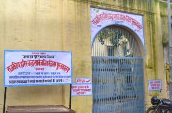 Now free coaching will start in library अब लाईब्रेरी में शुरु होगी निशुल्क कोचिंग