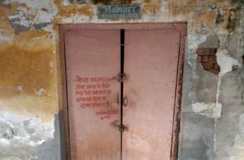 Gohana Subdivision closed in mau by up government डेढ़ सौ साल से चल रहे उपकोषागार को यूपी सरकार ने किया बंद, हजारों लोगों की बढ़ी मुश्किल