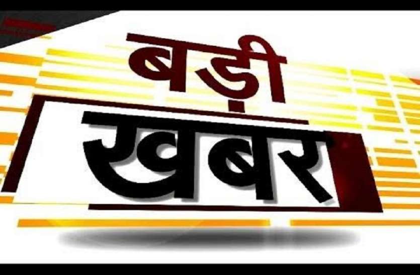 लापरवाही बरतने वाले बीडीओ पर कार्रवाई के आदेश के बाद मचा हडकंप लापरवाही बरतने वाले बीडीओ पर कार्रवाई के आदेश के बाद मचा हडकंप