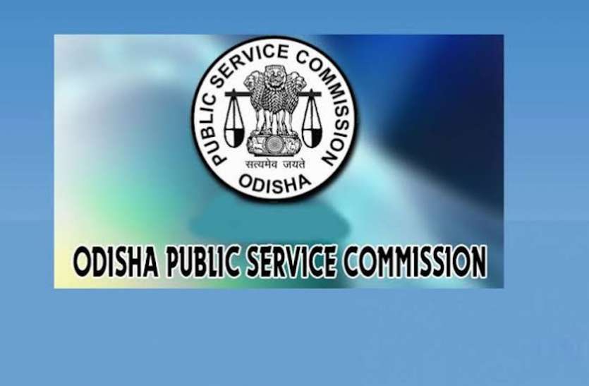 OPSC Recruitment 2019 OPSC Recruitment 2019 : 3278 पदों के लिए निकली भर्ती, सैलेरी 56 हजार 100 रुपए