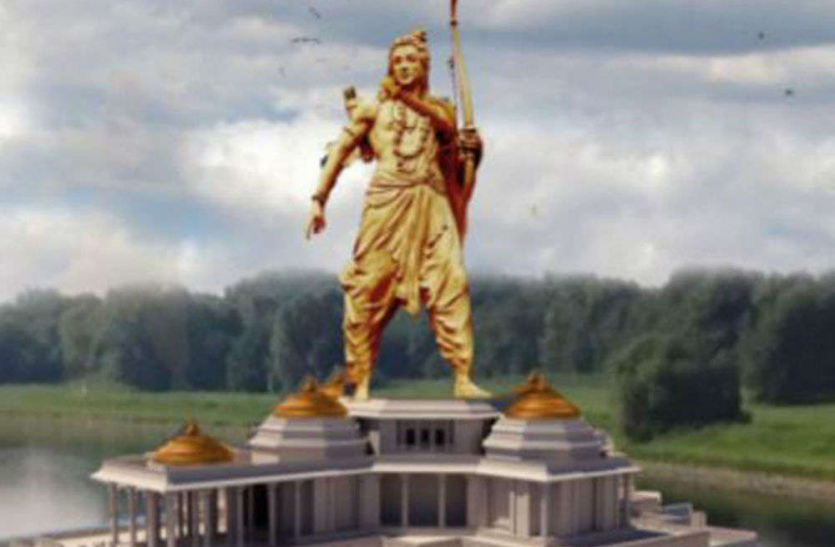 श्रीराम की प्रतिमा लगाने के लिए 61 हेक्टेयर जमीन खरीदने को मिली शासन से अनुमति श्रीराम की प्रतिमा लगाने के लिए 61 हेक्टेयर जमीन खरीदने को मिली शासन से अनुमति