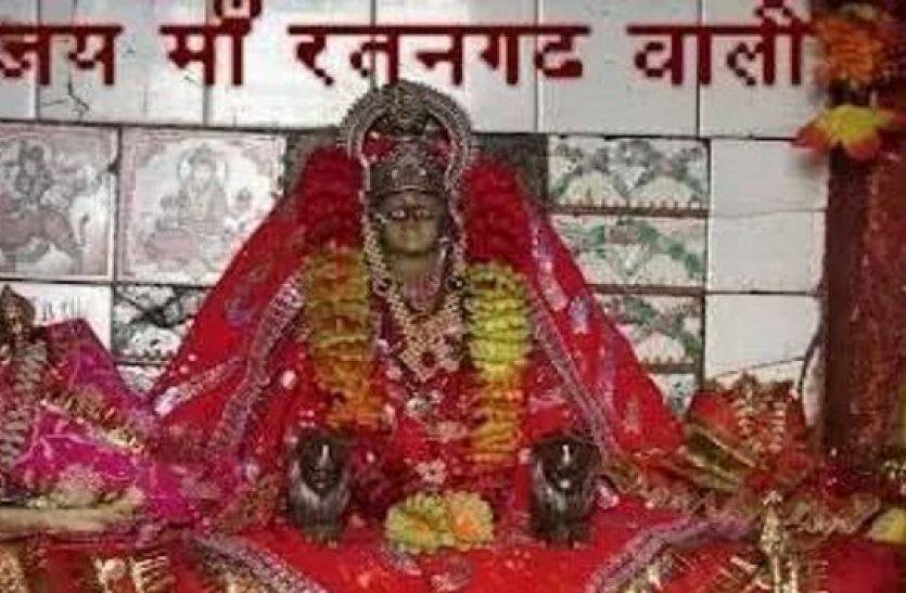 ratangarh mata mandir मंदिर की भभूत चाटते ही रोगियों के दूर हो जाते हैं सारे रोग, जानें देवी मां के मंदिर की 10 खासियत