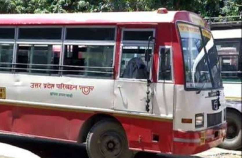 Roadways Bus रोडवेज कर्मियों को भूखे पेट करने पड़ रही नौकरी, काटा हंगामा
