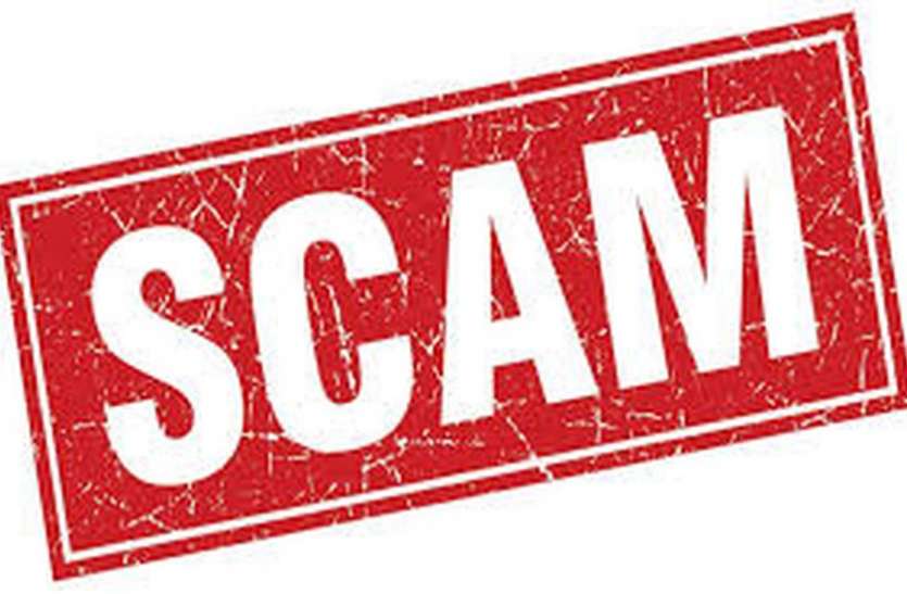 big scam in Madhya Pradesh Medical University,scam in medical university ,mp medical university ,MP Medical University,mpmsu latest notification,mpmsu,latest news in hindi,Jabalpur,Directorate of Medical Education, मप्र आयुर्विज्ञान विश्वविद्यालय में रिजल्ट घोटाला, एक प्राइवेट कॉलेज के छात्रों को पहुंचाया फायदा