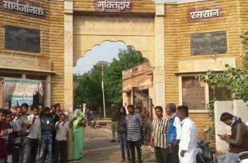 Barmer nikay chunav Election 2019 polling booth shamshan ghat निकाय चुनाव 2019:राजस्थान में यहां मतदाता वोट डालने पहुंचे श्मशान घाट, जानिए पूरा मामला