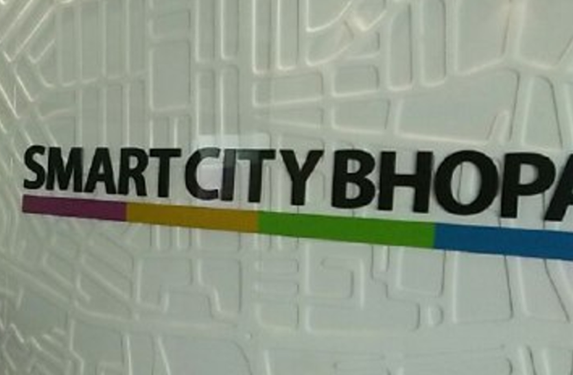 smart_city.png स्मार्ट सिटी में हुआ 300 करोड़ का घोटाला, चल रही जांच
