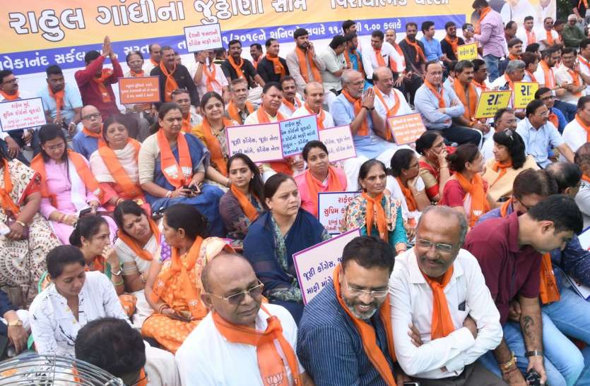 Protest/ राज्य में अपनी सरकार होते हुए भी भाजपा विरोध प्रदर्शन करने उतरी सड़क पर Protest/ राज्य में अपनी सरकार होते हुए भी भाजपा विरोध प्रदर्शन करने उतरी सड़क पर