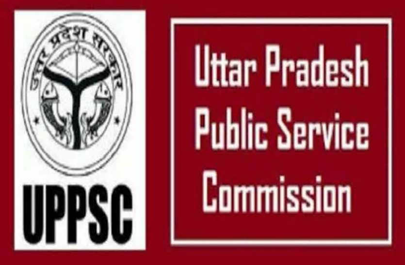 UPPSC computer assistant recruitment 2019 UPPSC computer assistant recruitment 2019 : 12वीं पास वालों के लिए निकली भर्ती