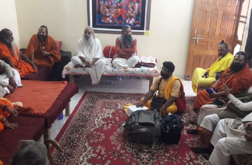 सुप्रीम कोर्ट के फैसले पर निर्मोही अखाड़ा के पंचों ने जताई सहमति सुप्रीम कोर्ट के फैसले पर निर्मोही अखाड़ा के पंचों ने जताई सहमति