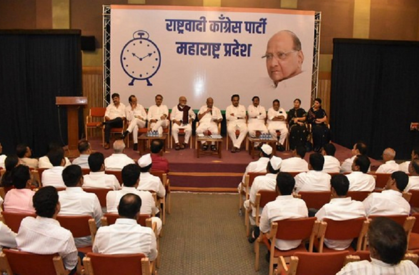 a.png महाराष्ट्र: पुणे में NCP कोर कमेटी की बैठक आज, सरकार गठन को लेकर रणनीति पर चर्चा