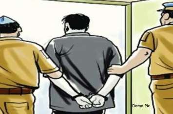 Youth arrested युवती ने गर्लफ्रेंड बनने से किया इनकार तो युवक ने उसे बदनाम करने किया ये काम, गिरफ्तार