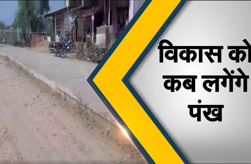 स्टेट हाइवे घोषित किए बीता एक साल, गड्ढों से दो चार हो रहे वाहन चालक स्टेट हाइवे घोषित किए बीता एक साल, गड्ढों से दो चार हो रहे वाहन चालक