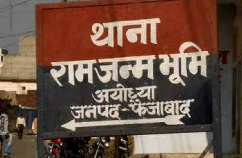 रामलला विराजमान से 30-35 किमी दूर मस्जिद के लिए जमीन की तलाश रामलला विराजमान से 30-35 किमी दूर मस्जिद के लिए जमीन की तलाश
