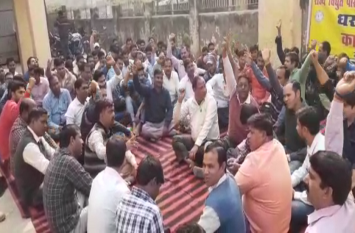 Employees of electricity department protest against PF scam यूपी में हुए इस घोटाले के खिलाफ शुरू हुआ बड़ा आन्दोलन