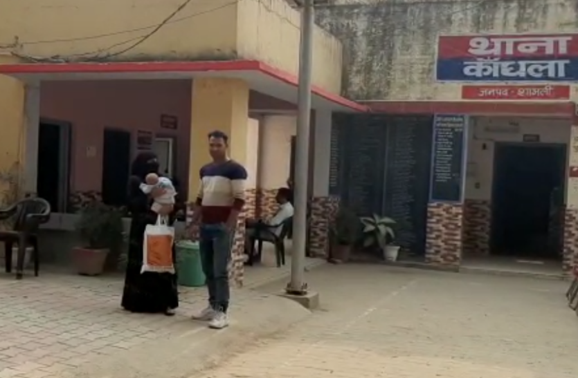bulandshahr.jpg 2 साल से फरार प्रेमी-प्रेमिका अचानक बच्चा लेकर पहुंचे थाने, इसके बाद जो हुआ- देखें वीडियो