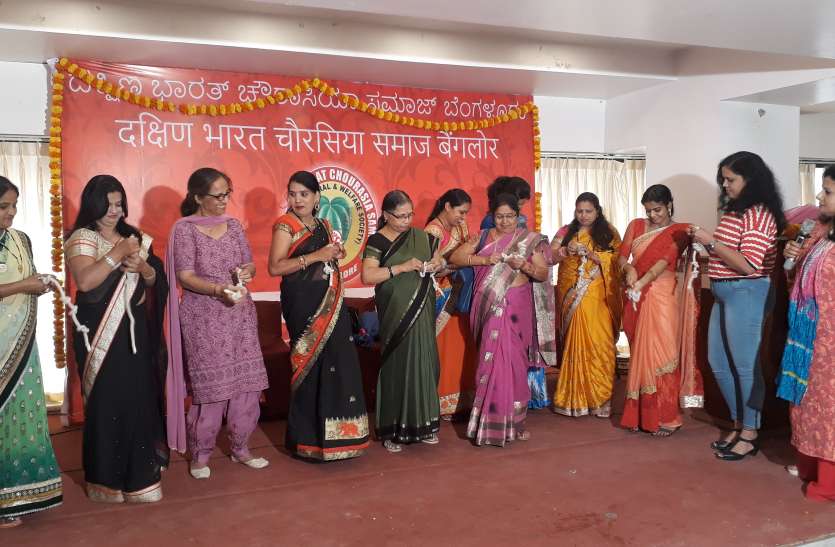 रंगारंग कार्यक्रमों के साथ सम्पन्न चौरसिया समाज का स्नेह मिलन रंगारंग कार्यक्रमों के साथ सम्पन्न चौरसिया समाज का स्नेह मिलन