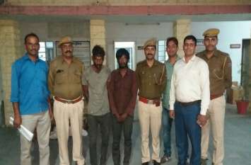 Two robbery accused arrested, thirty gold jewelery recovered चोरी के दो आरोपी गिरफ्तार, तीस तोला सोने के जेवर बरामद