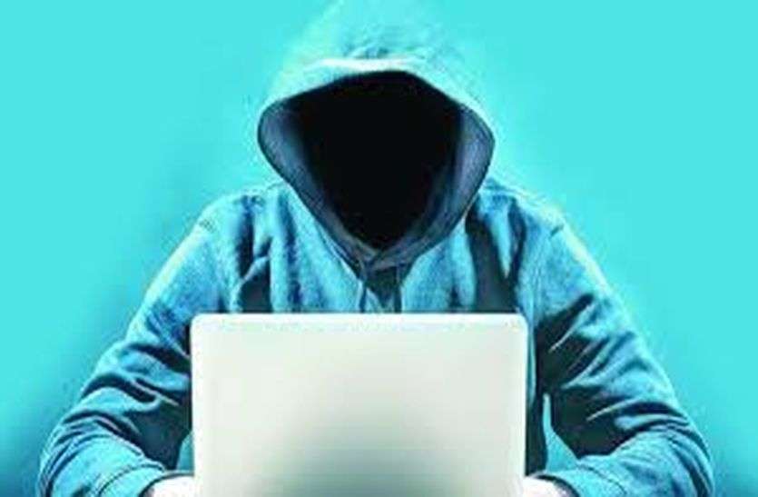online fraud in ajmer