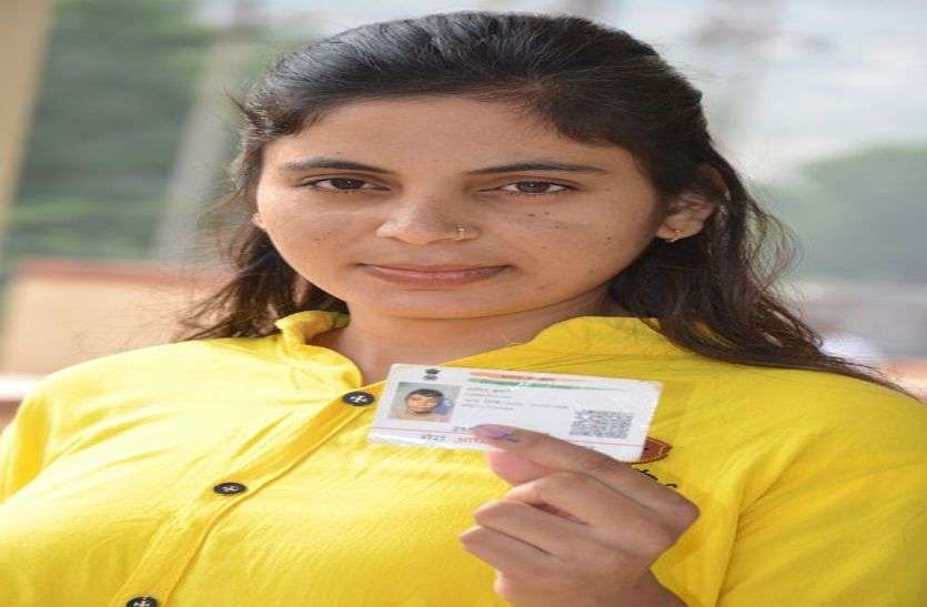 वोट देकर अच्छा लगा, शहरी सरकार बनाने में मैं भी भागीदार वोट देकर अच्छा लगा, शहरी सरकार बनाने में मैं भी भागीदार