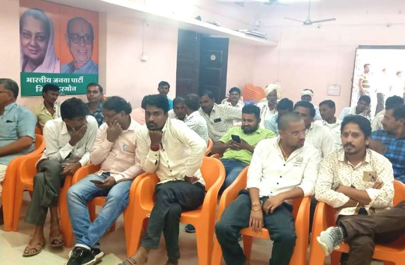 BJP Mandal President Election in khargone पूर्व भाजपा मंडल अध्यक्षों ने निर्वाचन अधिकारी से किया विवाद, पार्टी ने थमाया नोटिस