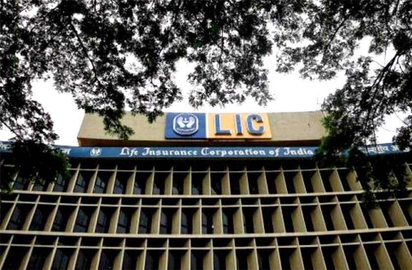 lic news बड़ी खबर: 30 नवंबर से बंद हो रही हैं LIC की दो दर्जन से ज्यादा पॉलिसीज! जानिए कारण
