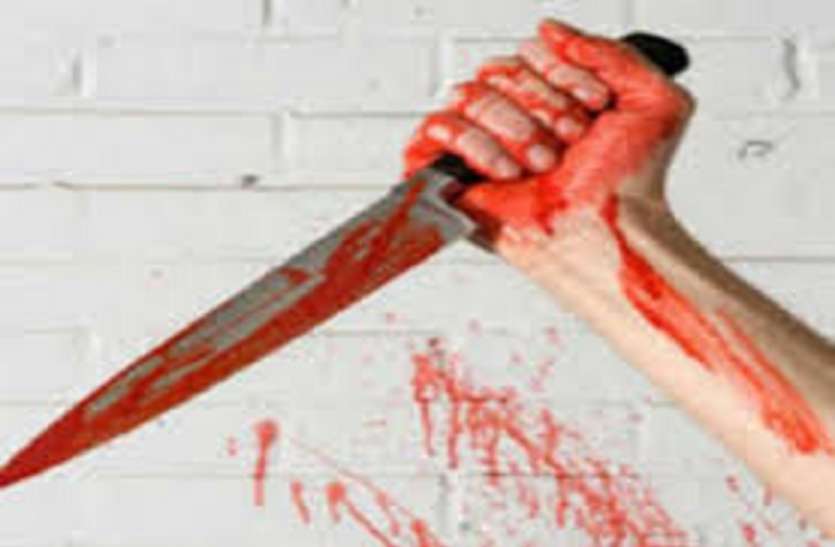 शराबी ने धारदार हथियार से की युवक की हत्या शराबी ने धारदार हथियार से की युवक की हत्या