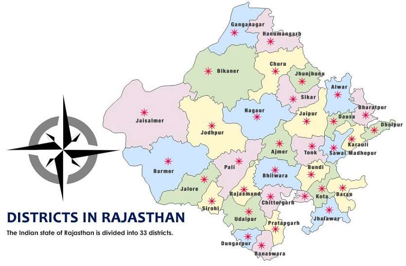 बाड़मेर में सर्वाधिक 197, बूंदी में सबसे कम एक नई ग्राम पंचायत गठित बाड़मेर में सर्वाधिक 197, बूंदी में सबसे कम एक नई ग्राम पंचायत गठित