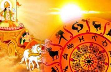Surya transit in vrishchik: Surya ka Rashi parivartan effects on all r सूर्य का वृश्चिक राशि में प्रवेश, इन राशि वालों को दिलायेगा पैसा, गाड़ी और शोहरत