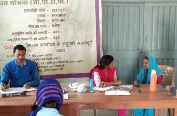 Organizing camp in Banera, advises villagers बनेरा में शिविर का आयोजन, ग्रामीणों को दी सलाह