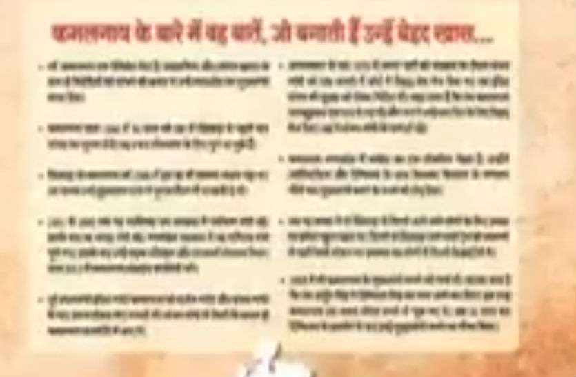 46568.jpg कांग्रेस के नाम पर हुआ खेल? विवादित विज्ञापन से पार्टी का इनकार, कोषाध्यक्ष ने कहा- हमने नहीं छपवाया