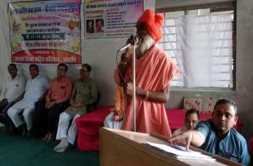 It happened in the congregation of sacrament centers in Ahor आहोर में संस्कार केंद्रों के समागम में यह हुआ